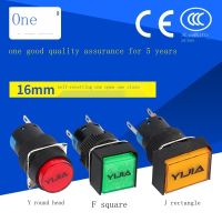 Support wholesale Yijia small button LA16-11BN starts self-locking self-resetting circular control switch one open one close NONC