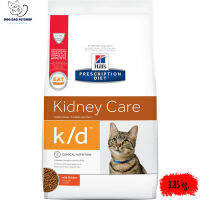 ? { ส่งฟรี } ? Hills k/d แมว ขนาด 1.5 kg. / 3.85 kg อาหารแมวโรคไต รสไก่ ? { สินค้าจัดส่งรวดเร็ว } ? บริการเก็บเงินปลายทาง