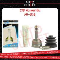 ?CIB หัวเพลาขับ MI-016 MITSUBISHI NEW E-CAR, CK2 (A25-F30-O54) มิตซูบิชิ ?สินค้าลดล้างสต็อค? CLEARANCE SALE