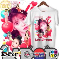 BIL เสื้อยืด IU Lee Ji-eun Bootleg Tshirt  สำหรับแฟนคลับ  Fanclub  FC  แฟชั่นสตรีท  ลีจีอุน  ไอยู  CMYK  ศิลปิน Cute Pink