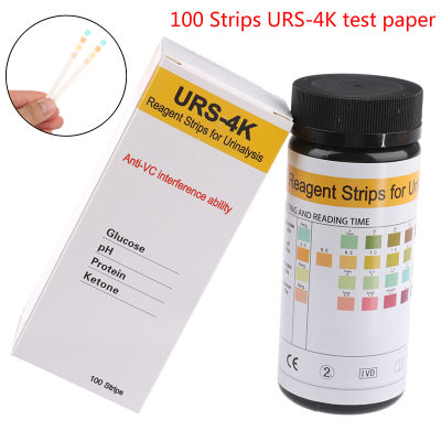 100pcs Portable Urinalysis Multisticks Urine Strip Test Stick Strips pH Glucose Protein URS-4K 100 pcs ปัสสาวะมัลติแท่งปัสสาวะการทดสอบก้านติดกลูโคสโปรตีน URS - 4 K