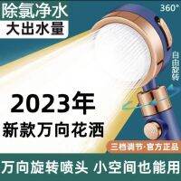 ชุดหัวฝักบัวอาบน้ำตัวกรองใช้ในบ้าน Qinniu อเนกประสงค์,ฝักบัวอาบน้ำหัวฉีดซูเปอร์ชาร์จแรงสูงปรับได้สามเกียร์