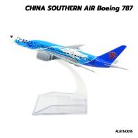 Naynaeshop โมเดลเครื่องบิน CHINA SOUTHERN AIR Boeing 787 Dreamliner (16 cm) เครื่องบินโมเดล ของสะสม