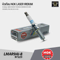 หัวเทียน NGK Laser Iridium LMAR9AI-8 สำหรับรุ่น สำหรับรุ่น  BMW K1600GT R1200GS S1000RR XR C600 S1000RR, KTM 350 EXC