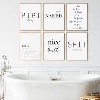 ✢♘㍿ สีดำและสีขาวคำคม Wall Art ภาพวาดผ้าใบ Modern Funny Bathroom Gäste WC โปสเตอร์พิมพ์ห้องน้ำอารมณ์ขันภาพตกแต่งห้องน้ำ