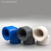 ☾♨ 1pcs 1/2 3/4 1 Inch PVC Pipe Female to Female Threaded Elbow End Cap Connector Aquarium Fish Tank Water Pipe Jiont Fittings