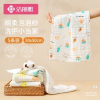 original MUJI Jialiya pure cotton gauze towel for face washing home super soft and absorbent mens and womens baby bath and childrens cotton face towel