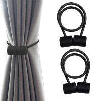 Modern Style Drape Holders 2pcs Magnetic Buckle For Curtain Drape Convenient Decorative Clips For Home Office Hotels No Drilling