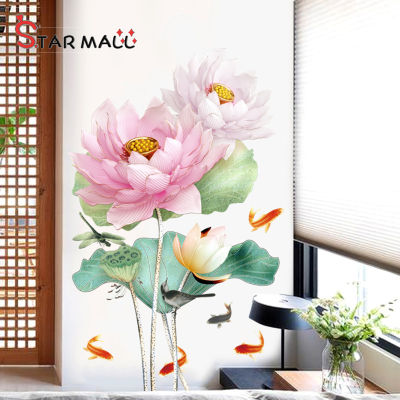 【Hot sale】Star Mall Pvc Lotus Carp Wall Stickers Chinese Style Three-dimensional Vinyl Self-adhesive Wallpaper Bedroom Living Room Tv Background Decorations