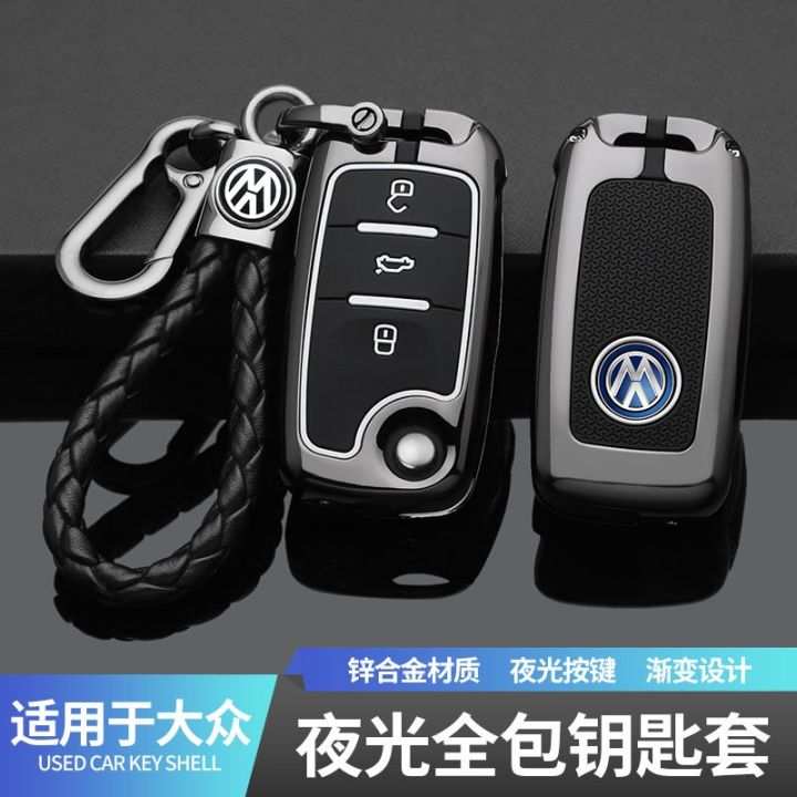 เหมาะสำหรับ-volkswagen-tiguan-ฝาครอบกุญแจ-sagitar-โปโลรถโลหะ-all-incular-key-chain-shell-ผู้ชายและผู้หญิง-lavida-santana