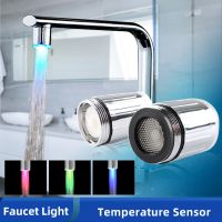 OK-B Temperature Sensing LED Water Faucet Shower Accessories Glow Colorful Tap Nozzle For Bathroom Kitchen Head Light 3-7 Colors