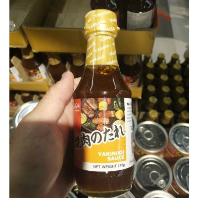 อาหารนำเข้า🌀 Yakiniku Sauce Yakiniku Sauce 245g