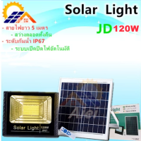 JD 200W ไฟโซล่าเซล solar light ไฟสปอตไลท์ ไฟ solar cell กันน้ำ IP67 รับประกัน 3 ปี