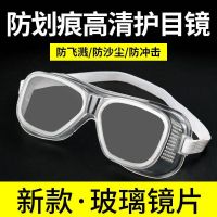 The transparent glass splash goggles protective goggles to prevent dustproof glasses men and women riding Labour protection protective wind