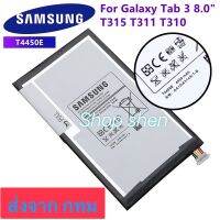 แบตเตอรี่ แท้ Samsung Galaxy Tab 3 8.0 T310 T311 T315 T4450E 4450mAh ประกัน 3 เดือน