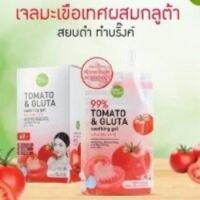 Baby Bright 99% Tomato &amp; Gluta Soothing Gel เบบี้ไบรท์ สูตรเจลเซรั่มมะเขือเทศผสานกลูต้าเข้มข้น