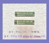 【✔In stock】 yan992558181588 5a Pa1a-24v 4 Dc24v