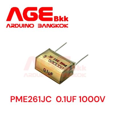 PME261JC 0.1UF 1000V Film Capacitors