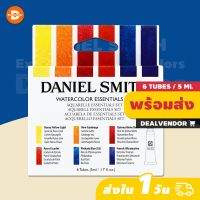 phc8 ชุดระบายสี สีน้ำ สีโปสเตอร์ อย่างดี สีฝุ่น สีเทียน สีชอ ชุดสีน้ำ DANIEL SMITH Essentials Set 6 - 5ml