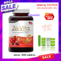 แถมฟรี ตลับแบ่งยา 3 ชั้น สินค้าราคาพิเศษ หมดอายุ 03/2024 วิตามินซี ยี่ห้อ Ze-Vita ขนาดใหญ่ 100 เม็ด Vitamin C 1000 mg