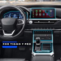 Untuk Chery Tiggo 7 Pro 2021 2020 2022แผงเกียร์ TPU ฟิล์มแผงหน้าปัดรถยนต์สติกเกอร์ภายในป้องกัน Gores Sesakoris Mobil