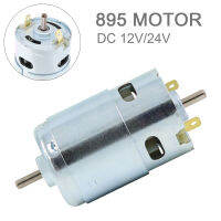 มอเตอร์ลูกปืนแบบคู่ความเร็วสูง DC12V 6000รอบต่อนาทีพร้อมพัดลมทำความเย็นและแรงบิดสูงสำหรับเครื่องพ่น/ปั๊มล้างรถยนต์