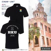 2023 New Fashion version HKU students lapel collar POLO shirt half-sleeved short-sleeved T-shirt men and women summer clothes all-match cotton