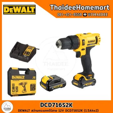 Dewalt dck211 hot sale