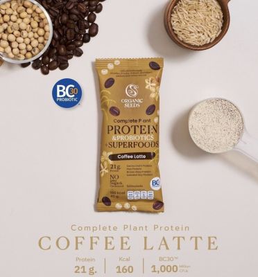 Organic Seeds โปรตีนและโพรไบโอติกส์จากพืช Complete Plant Protein &amp; Probiotics + Superfoods - Coffee Latte Flavor (40 g)