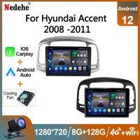 เครื่องเสียงติดรถยนต์วิทยุติดรถยนต์แอนดรอยด์12สำหรับ Hyundai Accent 2008 2009 2010 2011เครื่องเล่นภาพเคลื่อนไหวหลายชนิด