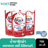 [799.-ส่งฟรี] [แพค 3] แอทแทค เลดี้ อิลิแกนท์ สูตรน้ำ 700 มล.