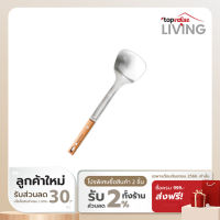 Namiko x Taste Plus Spatula ตะหลิวสเตนเลสด้ามไม้ KTS1002