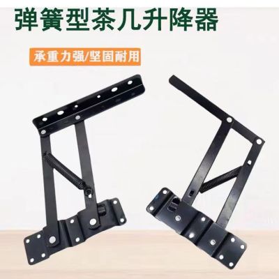 2 Pcs Table hinges Lift  Up Top Coffee table mechanism Hardware Furniture Hinges for 30 kg Table Lift and folding cabinet Hinge Door Hardware Locks
