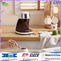 UR เครื่องชงกาแฟบ้าน ใช้งานง่าย ถอดง่าย ทำความสะอาดง่าย ความจุ 300ml