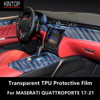 For MASERATI QUATTROPORTE 17-21 Car Interior Center Console Transparent TPU Protective Film Anti-Scratch Repair Film Accessories