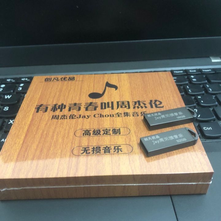 Jay Chou Music USB Disk CD Car Full Set Album Songs MV Vid周杰伦