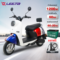 LEETA POWER มอเตอร์ไซด์ไฟฟ้า ทนทาน น่ารัก จักรยานไฟฟ้า 60V20AH มอเตอร์ไซไฟฟ้า หน้าจอLED ประหยัดพลังงาน รถยนต์ไฟฟ้าสุดหรูระดับไฮเอนด์ electric motorcycle