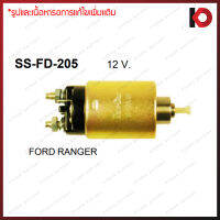 โอโตเมติกสตาร์ท ออโตสตาร์ท สำหรับ FORD RANGER ยี่ห้อ New-Star SS-FD-505