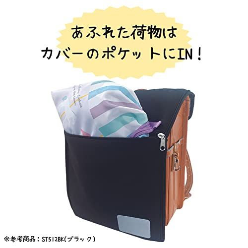 kutsuwa-กระเป๋าสำหรับกระเป๋านักเรียน-st512เด็กสีม่วง