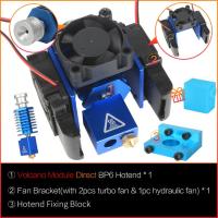 3d ชิ้นส่วนเครื่องพิมพ์ Bp6หัว J Hotend ชุดเครื่องอัดรีดพัดลมทำความเย็นบล็อกเทอร์มิสเตอร์หัวฉีด0.4มม. 1.75มม. ไส้หลอด Bowden