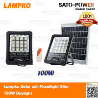 ไฟโซล่าเซลล์ สปอร์ตไลท์ (Slim) แอลอีดี, 100วัตต์ , LAMPKO-SLM-100W Solar Cell โซล่าเซลล์ ไฟโซล่าเซล ไฟสปอร์ตไลท์ ไฟโซล่าเซลล์พลังงานแสงอาทิตย์ Daylight