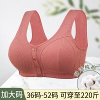 New Style Threaded Fabric Pure Cotton Front Buckle Underwear Womens Vest Creative Middle-Aged Elderly Large Size Wireless