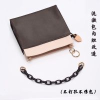 Suitable for LV Presbyopia 26 wash bag modified coffee wide shoulder strap armpit 19 wash bag liner Messenger chain accessories