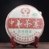 400g 2006 Menghai Qizi Raw Puer Tea Cake Chinese Green Tea Big Leaf Pu-erh Tea