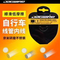 Jagwire Jiawei สายภายในเป็นสแตนเลสสตีลคอร์จักรยานเสือหมอบภูเขาสายท่อสายเบรคความเร็วผันแปร