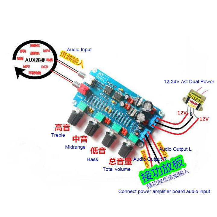 4 Channel Amplifier Module 4 Channel Control Circuit Phone Preamp XH