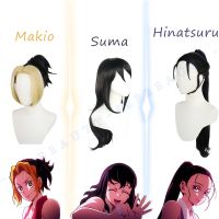 3 Types Anime Demon Slayer Hinatsuru Makio Suma Cosplay Wigs Kimetsu no Yaiba Yuukaku-hen Tengen Uzui 3 Wife Long Wigs Women