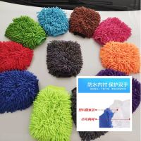 [COD] A large anti-water double-sided coral fleece chenille car cleaning wash towel bear paw manufacturers wholesale