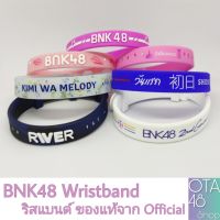 BNK48 Wristband ริสแบนด์ สินค้าOfficialแท้ ถูกกว่าShop บริการเก็บเงินปลายทาง