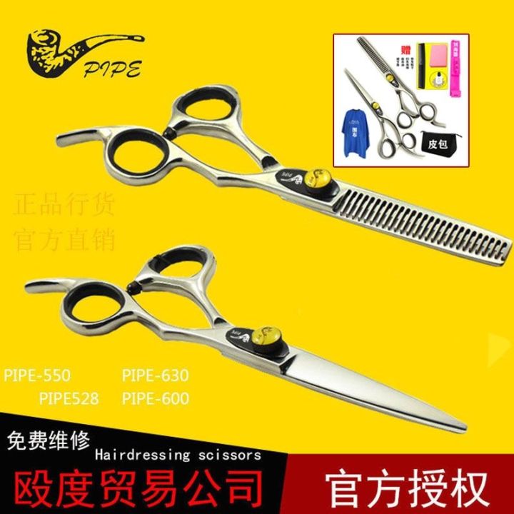 durable-and-practical-pipe-steel-hairdressing-scissors-haircut-scissors-flat-cut-bangs-scissors-teeth-scissors-thinning-scissors